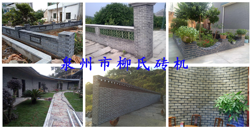 建筑垃圾制磚、泥土制磚