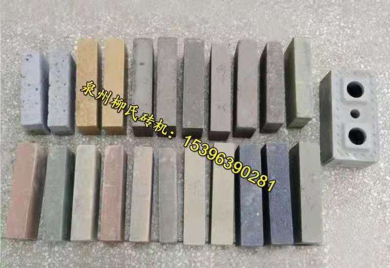 泥巴磚—液壓磚機(jī)