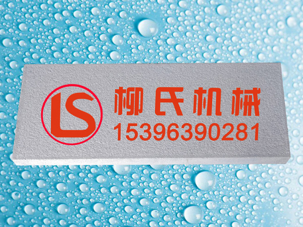 火燒面PC磚（灰，通體）